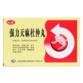 强力天麻杜仲丸价格