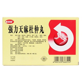强力天麻杜仲丸(太极)