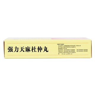 强力天麻杜仲丸(0.25g*36s*6板)