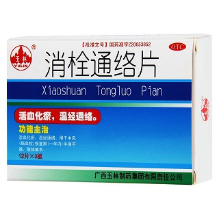 消栓通络片价格