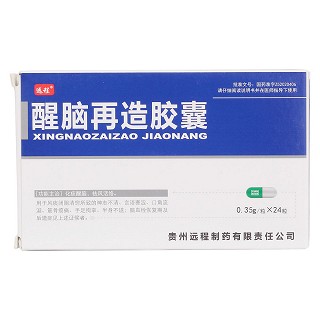 醒脑再造胶囊价格