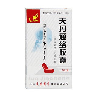 天丹通络胶囊价格