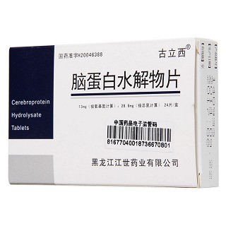 脑蛋白水解物片价格