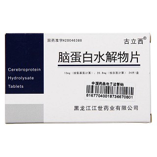 脑蛋白水解物片(13mg*24片)