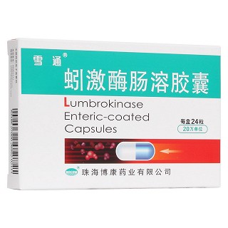 蚓激酶肠溶胶囊