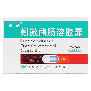 蚓激酶肠溶胶囊价格