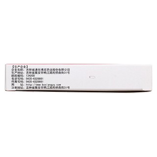 脑血栓片(0.3g*24s)