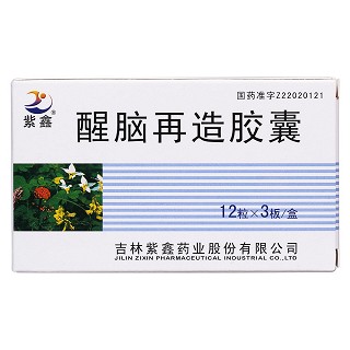 醒脑再造胶囊价格