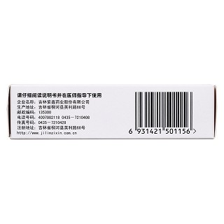 醒脑再造胶囊功效作用厂家