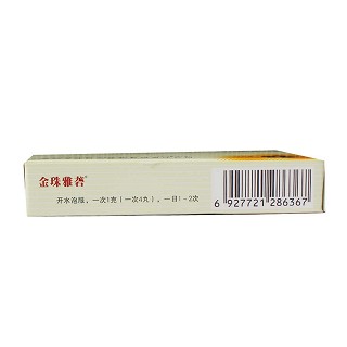 二十五味珍珠丸(0.25g*12丸/盒)