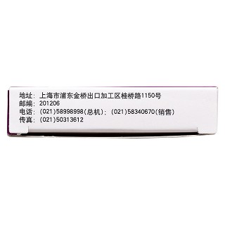 胰激肽原酶肠溶片(120u*24s)