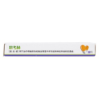 胞磷胆碱钠胶囊(0.1g*12粒/盒)
