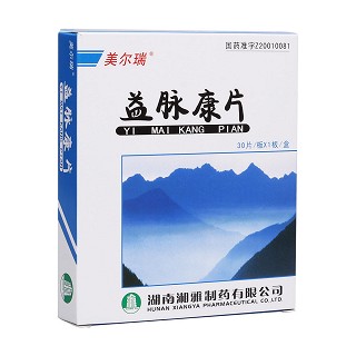 益脉康片(美尔瑞)
