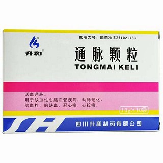 通脉颗粒(升和)