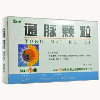 通脉颗粒价格
