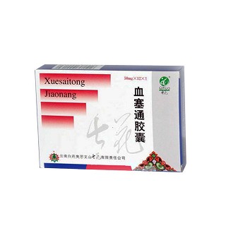 血塞通胶囊(七花)
