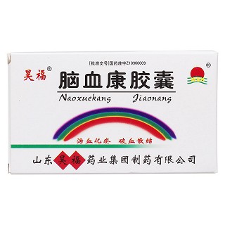 脑血康胶囊价格