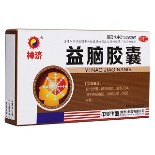 益脑胶囊(神济)