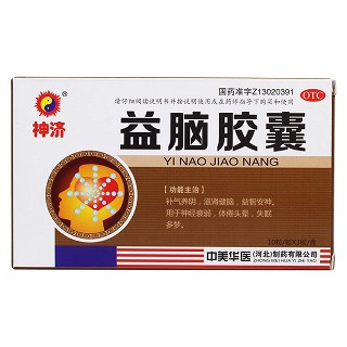 益脑胶囊价格