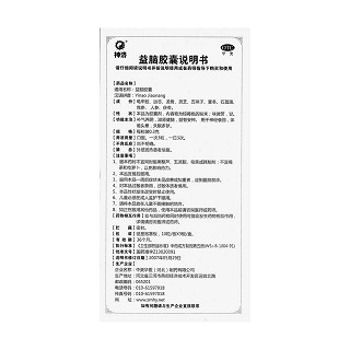 益脑胶囊功效作用厂家