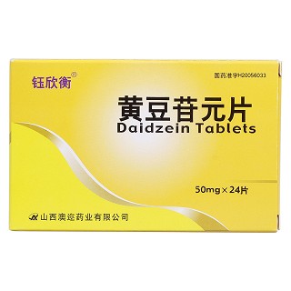 黄豆苷元片价格
