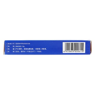 血络通胶囊价格