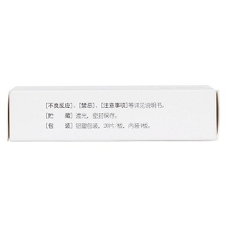 华法林钠片功效作用厂家