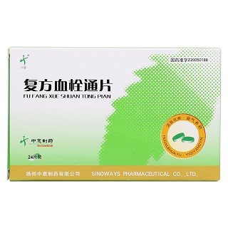 复方血栓通片价格
