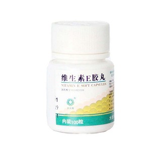 维生素e胶丸(水产)