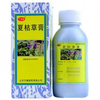 夏枯草膏(方健)
