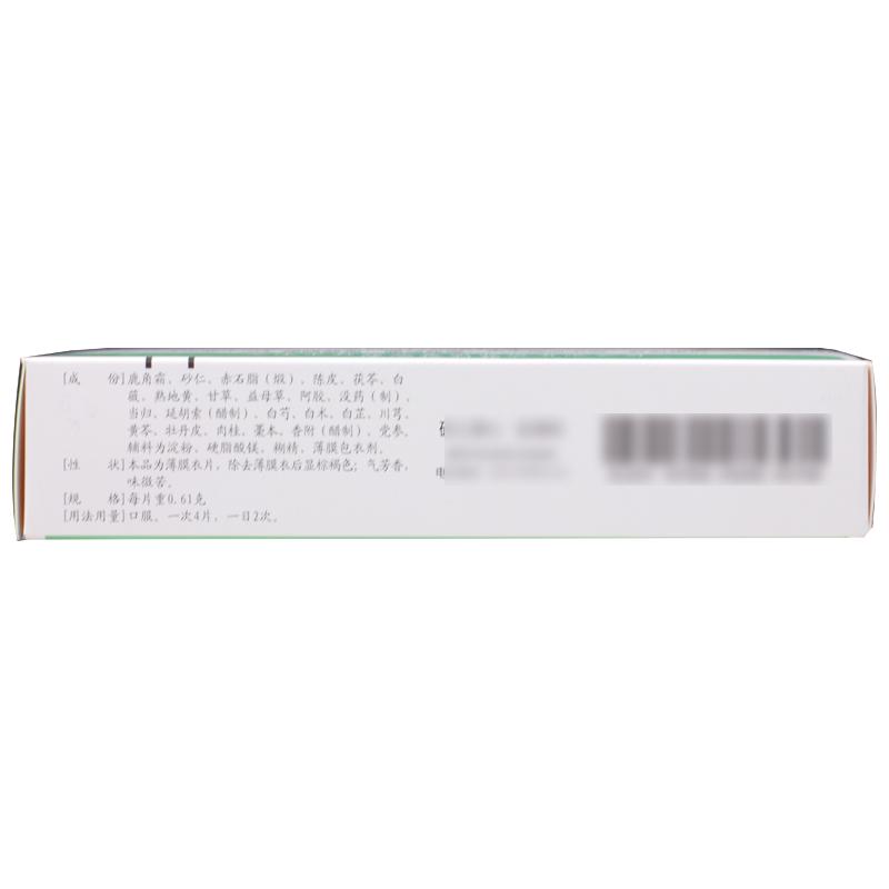 女金片价格