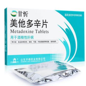 美他多辛片(甘忻)