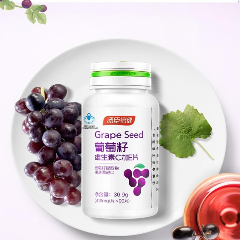葡萄籽维生素C加E片