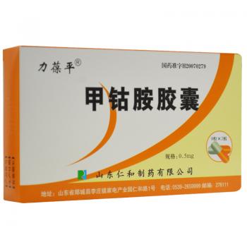 甲钴胺胶囊(仁和)(力葆平)
