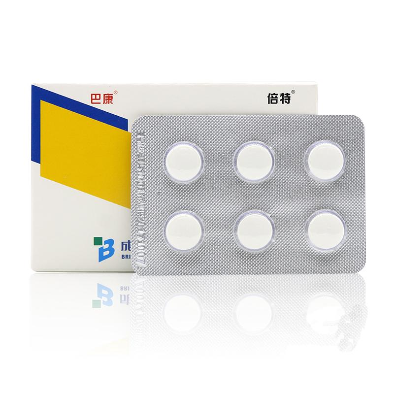 盐酸伐昔洛韦片(0.15g*6片/盒)
