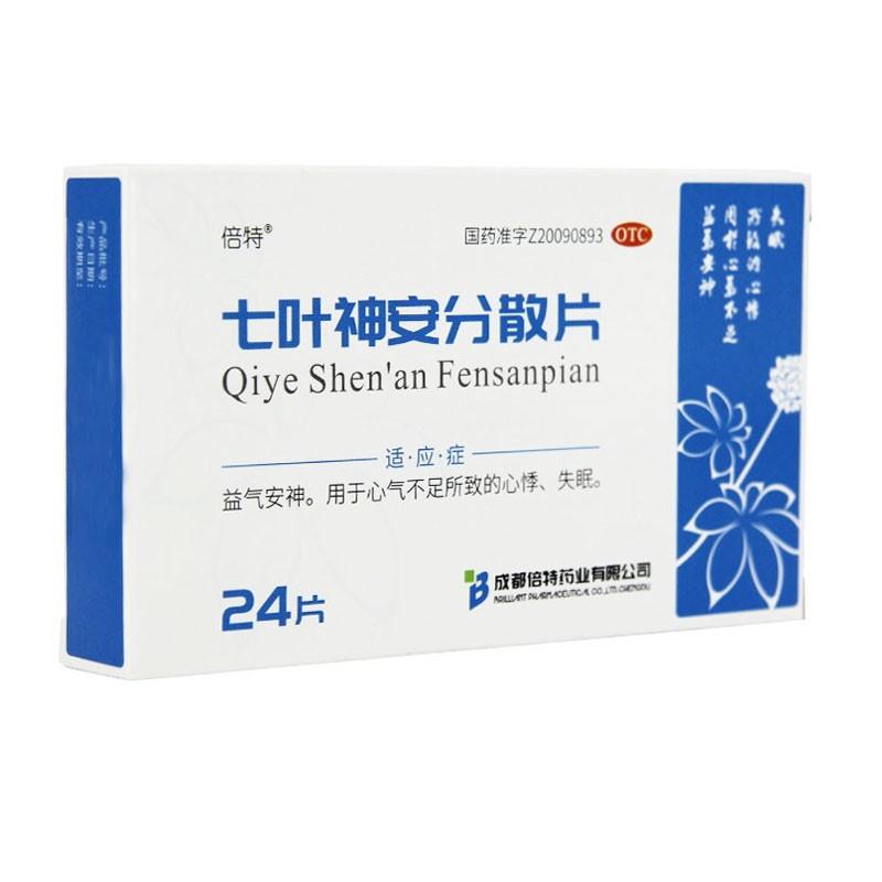 七叶神安分散片价格