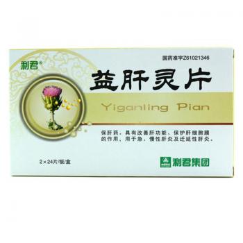 益肝灵片(利君)