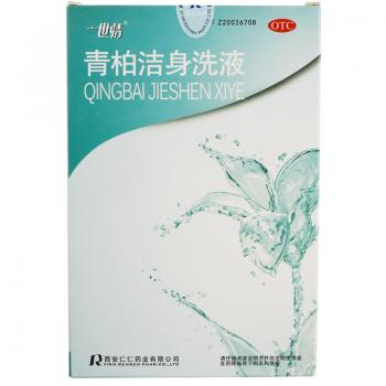 青柏洁身洗液(仁仁)