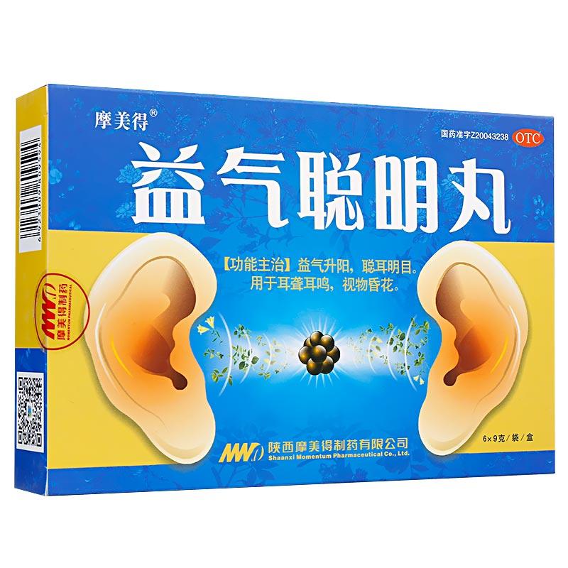 益气聪明丸功效作用厂家