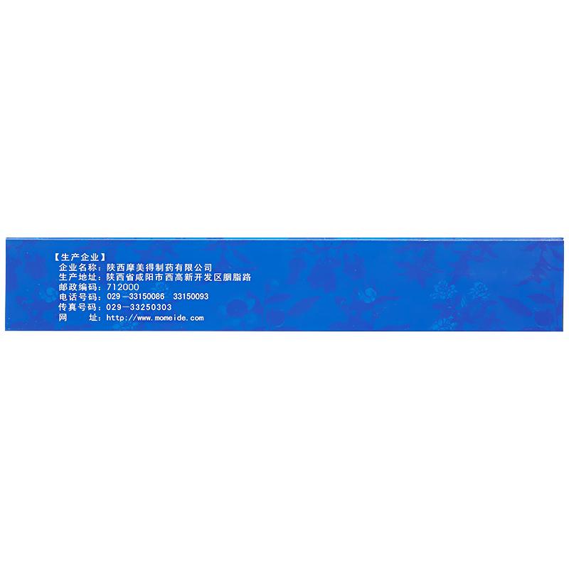 益气聪明丸价格