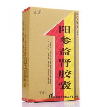 阳参益肾胶囊(美德)