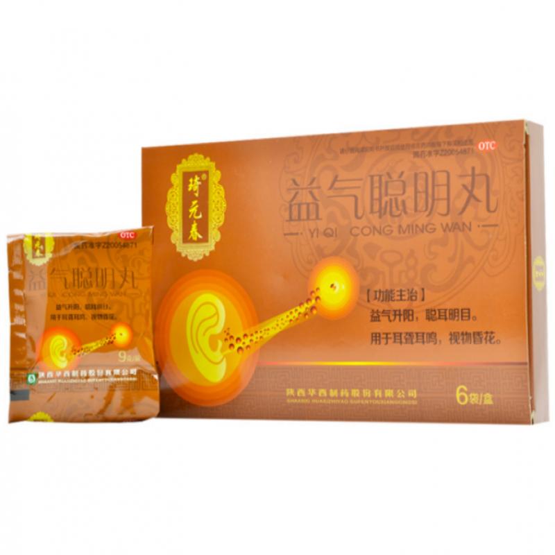 益气聪明丸价格