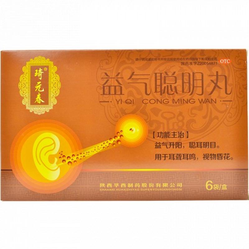 益气聪明丸