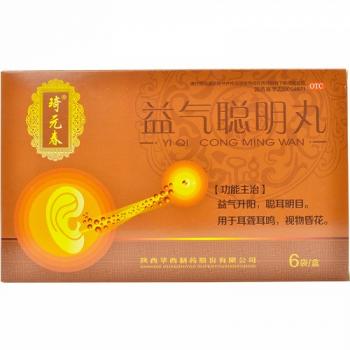 益气聪明丸(琦元春)