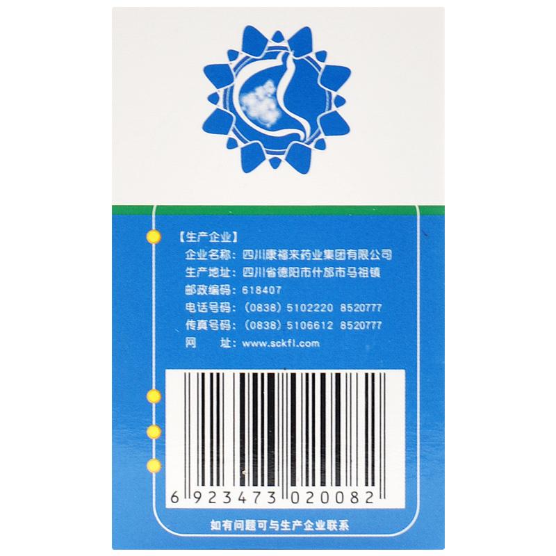 陈香露白露片价格