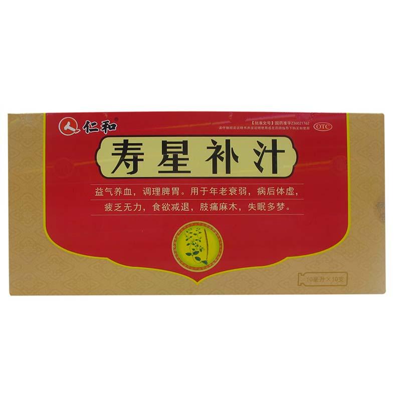 寿星补汁价格