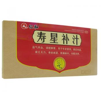 寿星补汁(仁和)