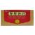 寿星补汁价格