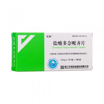 盐酸多奈哌齐片(忆知)