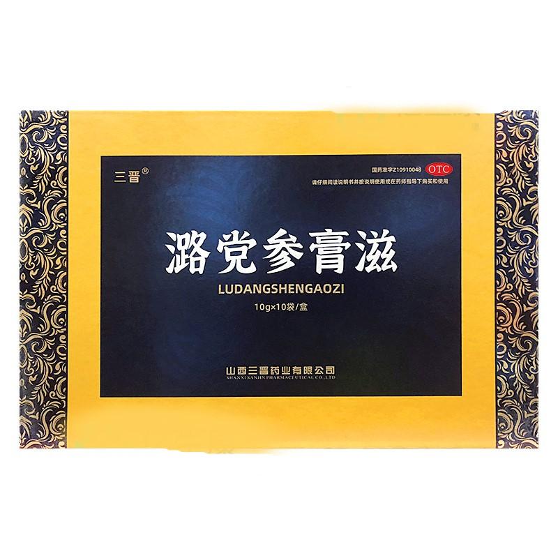 潞党参膏滋